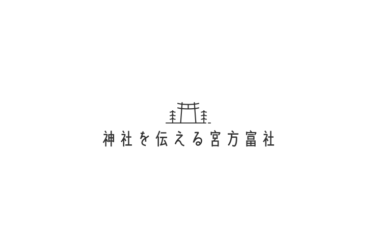 読み応えたっぷりのブログを随時発信